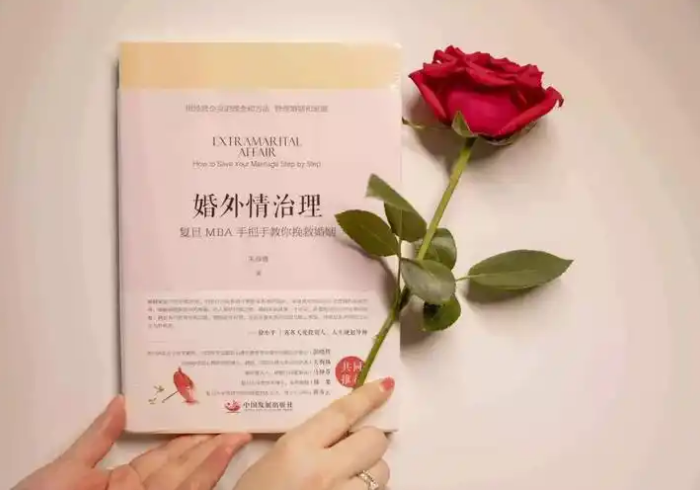 通过合法手段收集对方出轨的证据