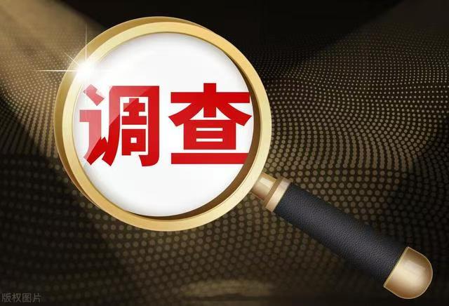 东莞市私人调查:遇到预付卡退费纠纷,应该找哪个部门投诉?